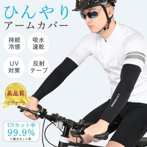 A[Jo[y2gzuv rJo[ ⊴ nz ~ UPF50+UV΍ Ă~߃Jo[ O΍ X|[c oR O Y fB[X yjpz