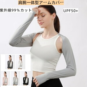 A[Jo[ fB[X {^ t yACXVNE-5⊴E񂩂猨܂ōL͈͎z rJo[ A[X[u UPF50+ O΍ Ђ z Lk wt AEgh