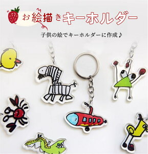 G`IWi L[z_[ ANZT[ I[_[Ch 菑 q̊G IWi ObY G` i  CXg  G 菑 v[g LOi  җ yAM