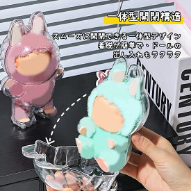 LABUBU ケース クリア カバー 透明TPU 収納バッグ 薄型軽量 汚れ防止 散歩用 防塵 便利に携帯 紛失防止 落下防止 傷防止 全面保護カバー コカ・コーラ