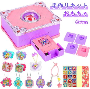 Lbg  ̎q ANZT[ q | Lbg ߋ CLOgC w  q DIY r[Y V[  w L[z_[ y_g lbNX  mߋ 