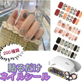 楽天市場 貼るだけ ネイルシールの通販