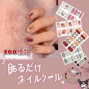 簡単 セルフ ネイル デザインの人気商品 通販 価格比較 価格 Com