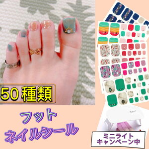 フット ネイル 花の人気商品 通販 価格比較 価格 Com