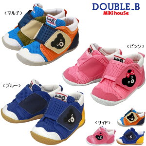 ミキハウス ベビーシューズ アウトレットの人気商品 通販 価格比較 価格 Com