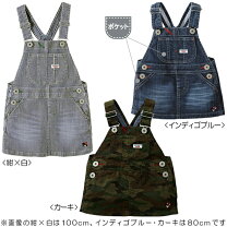 楽天市場】ミキハウス（ジャンパースカート｜キッズファッション 