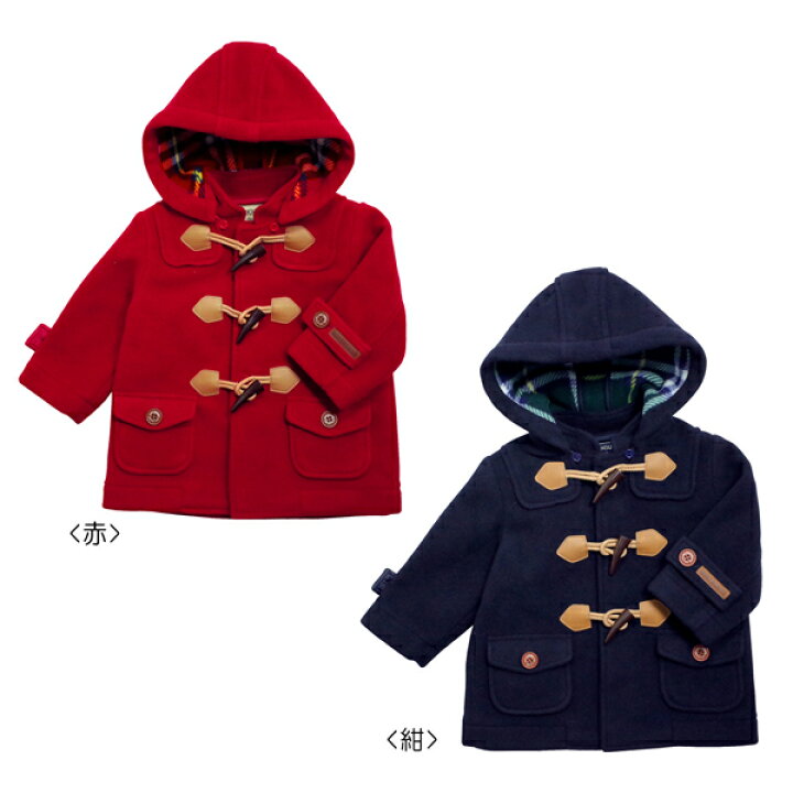 楽天市場】※20％OFF※【秋冬アウトレットセール】ミキハウス（MIKIHOUSE  