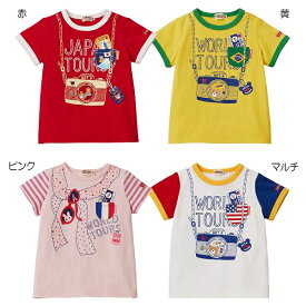 【夏物アウトレットセール】ホットビスケッツ（HOT BISCUITS）　WORLDTOURS半袖Tシャツ（80〜120cm）