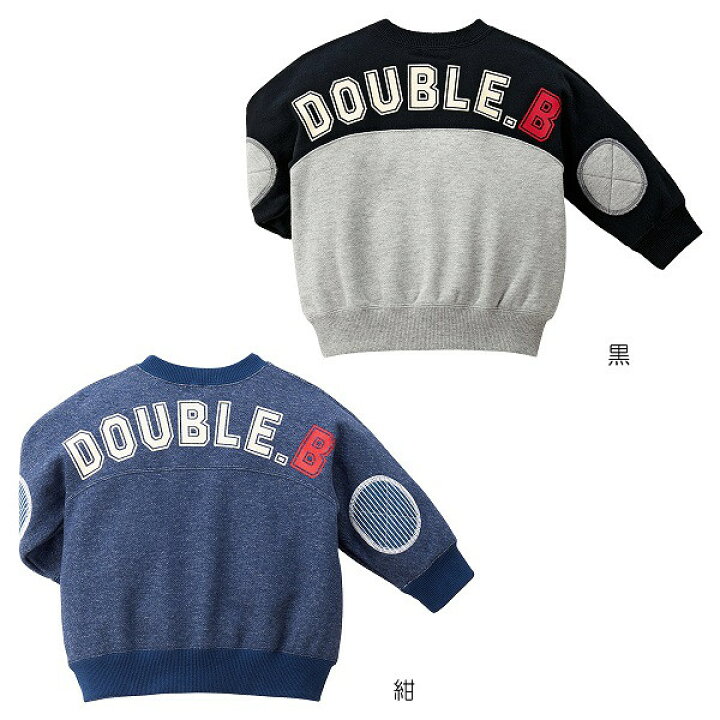 楽天市場 ミキハウス ダブルb Double B バックロゴトレーナー 80 130cm 子供服ジョリィ楽天市場店 楽天市場 ミキハウス ダブルb Double B バックロゴトレーナー 80 130cm 子供服ジョリィ楽天市場店
