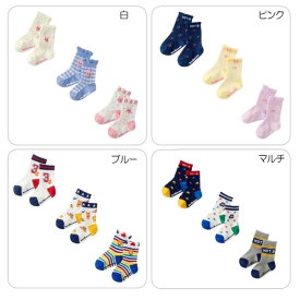 ホットビスケッツ（HOT BISCUITS）　ソックスパック3足セット（9cm-19cm）