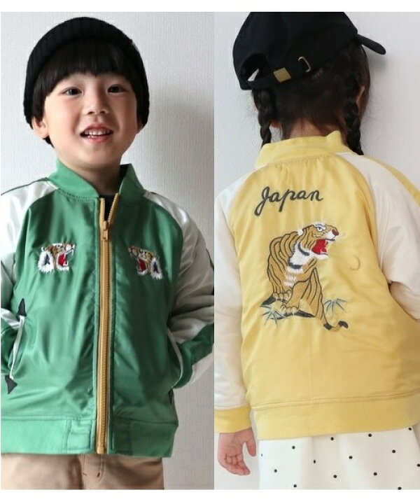 楽天市場】【秋冬アウトレット40％OFFセール】SKAPE（エスケープ 