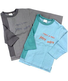 ※半額!!ウインターセールお買い物マラソン期間限定50％OFF※【2025秋冬】SiShuNon KIDS（シシュノンキッズ） キリカエロンT （80〜130cm）