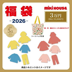 113܂Ń|Cg2{300~OFFN[|py\iz~LnEXiMIKIHOUSEj@2026N Vt3~ ܁i80`130cmj