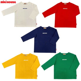 【30％OFFセール】ミキハウス（MIKIHOUSE）　mikihouseロゴプリント☆シンプル長袖Tシャツ（80〜130cm）