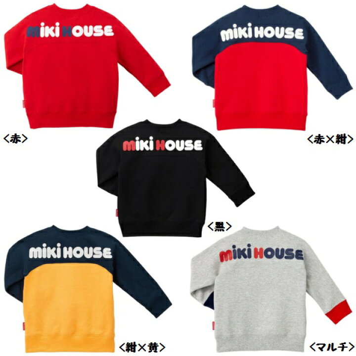楽天市場】【秋冬アウトレットセール】ミキハウス（MIKIHOUSE） バック 