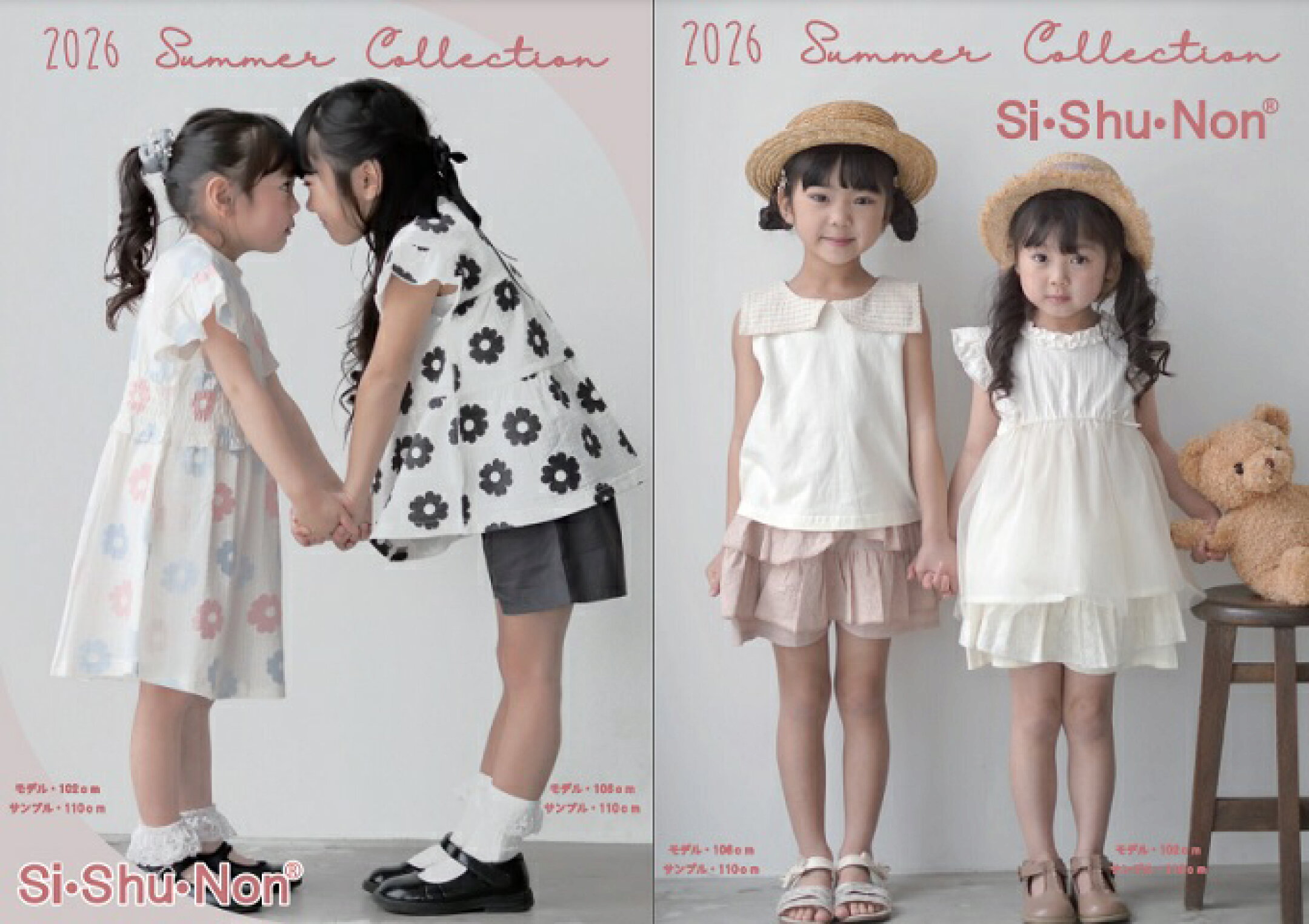 SiShuNonkids新作夏物アイテム♪