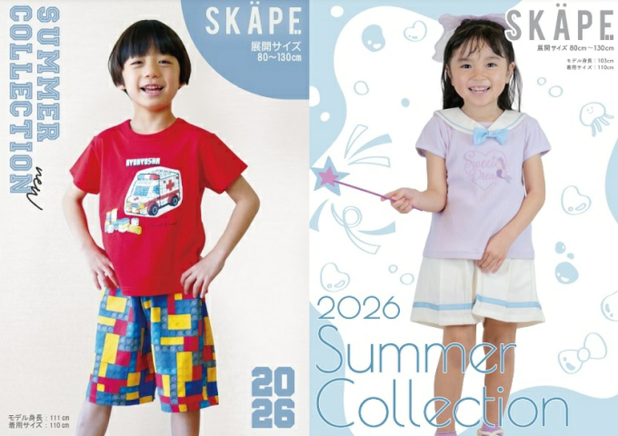 SKAPE新作夏物アイテム♪