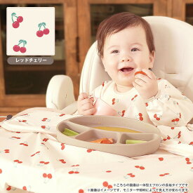 【在庫限り】 お食事エプロン ノースリーブ テーブルクロス一体型 離乳食 掴み食べ 入園準備 新生活 袖なし 防水 撥水 抗菌 食べこぼし スタイ ベビーエプロン お食事スタイ 吸盤 エプロン 食事用 持ち運び 幼稚園 保育園 赤ちゃん ベビー 旅行 aijoo 正規品