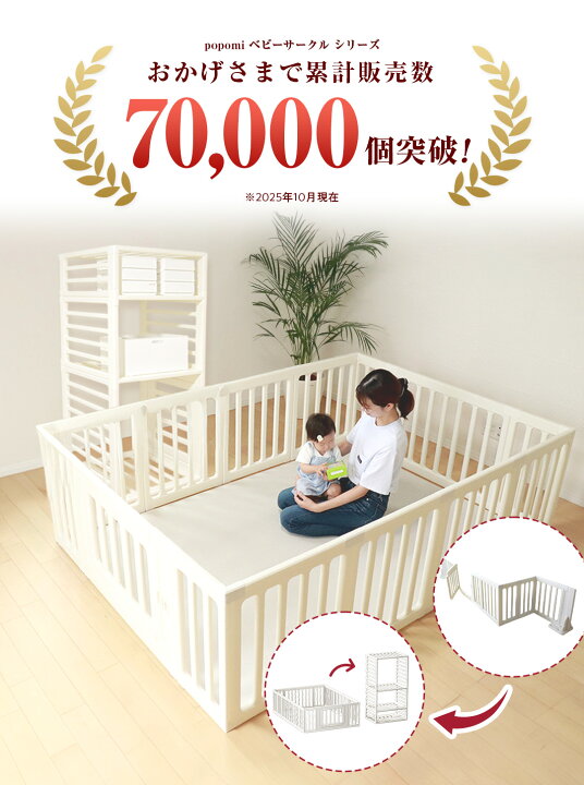 楽天市場】＼ストアP10倍／ 6WAY ベビーサークル 赤ちゃん ベビー 