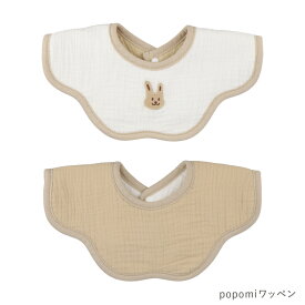 ＼ストアP10倍／ スタイ よだれかけ 男の子 女の子 ベビースタイ 360 ベビー 赤ちゃん 子供 ビブ エプロン お食事スタイ スタイセット 綿 ガーゼ 6重 コットン 綿100 360度 よだれ 多い リバーシブル 大きめ おしゃれ かわいい 保育園 出産祝い