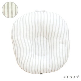 授乳 クッション 吐き戻し防止 かわいい 授乳クッション へたらない ポポミクッション カバー 赤ちゃん 吐き戻し 防止 背中スイッチ ベビー 出産準備 出産祝い 新生児 1歳 ベビー枕 Cカーブ 月齢フォト 洗える