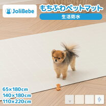 楽天市場】ペット マット 140×180の通販