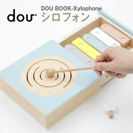 B Dou book xylophone dou? 木のおもちゃ 知育玩具 木製玩具 赤ちゃん ベビー 木製 玩具 知育 子供 おもちゃ 木琴 ドラム 楽器 音のなるおもちゃ 音楽 子供 幼児 室内 遊び 男の子 女の子 1歳 1歳半 2歳 3歳 4歳 5歳