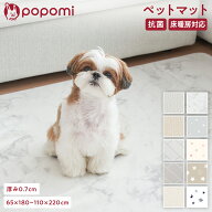 ＼ストアP10倍／ 抗菌 PVC ペットマット ペットプレイマット クッションマット 犬 撥水 防水 滑り止め ペ…