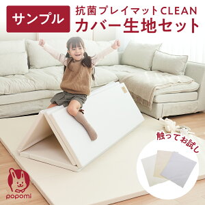 y܂悤Ɂzpopomi RۃvC}bg CLEAN Tv