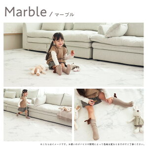 抗菌 PVC ロールマット 110 × 300cm プレイマット フロアマット リビング フリーカット 冬 大理石 ジョイントマット pvc 厚手 防水 赤ちゃん マット 大判 防音 DIY 持ち運び popomi フォルダーマット