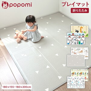 _|Cg10{^ vC}bg H h h  180×200×2cm 155×180×1cm ܂肽 Ԃ xr[}bg LbY}bg tA}bg ^ o[Vu LbY ۈ牀 oYj popomi