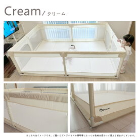 ＼ポイント10倍／ ベビーサークル メッシュ 折りたたみ マットセット ハイタイプ 70 120 140 160 180 200 マット付 プレイヤード ベビールーム ベビーゲート 長方形 正方形 赤ちゃん ベビー 子供 簡単組立 リビング 保育園 幼稚園 popomi