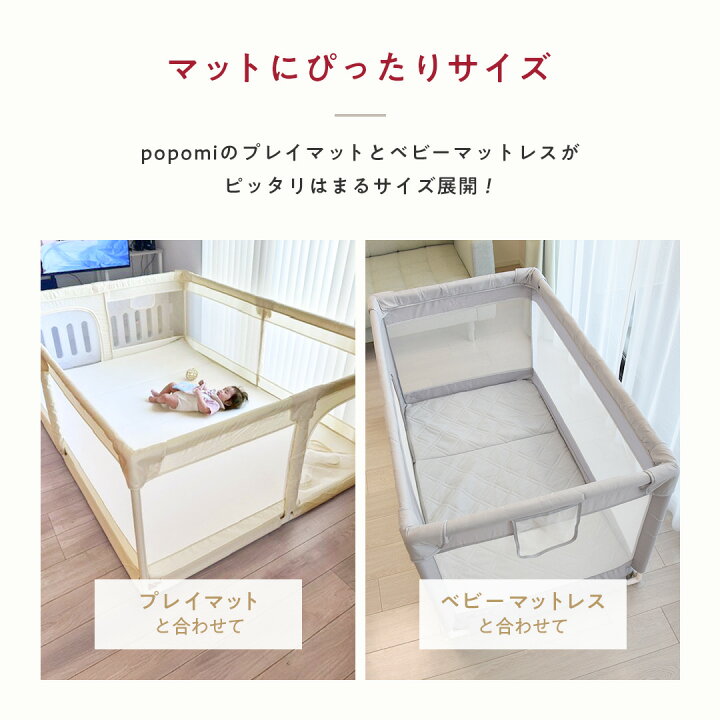 楽天市場】＼ストアP10倍／ ベビーサークル メッシュ 折りたたみ 