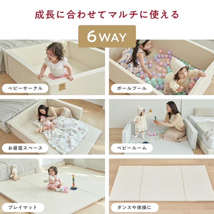 楽天市場】抗菌 サークルマット 120×140×40cm ベビーサークル 