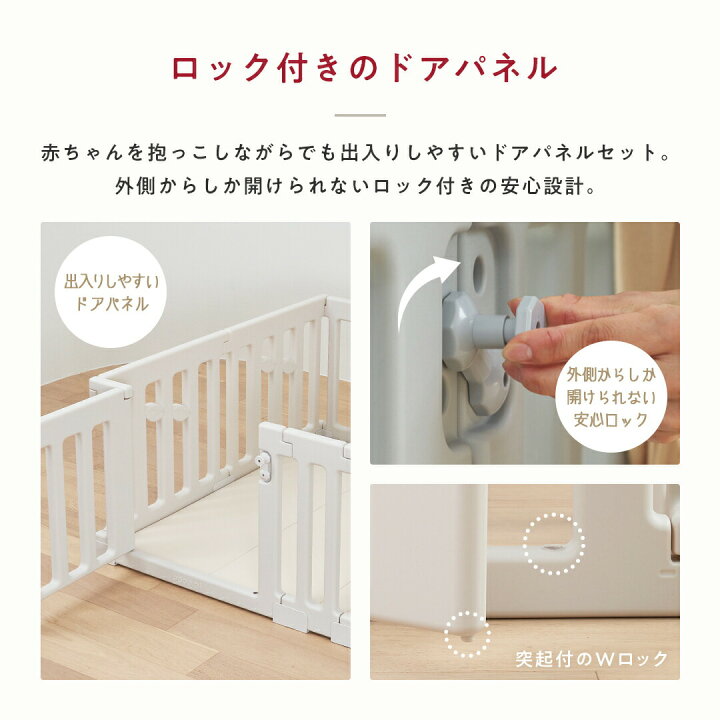 楽天市場】popomi ベビーサークル LEAF プレイマットセット 180×200cm 