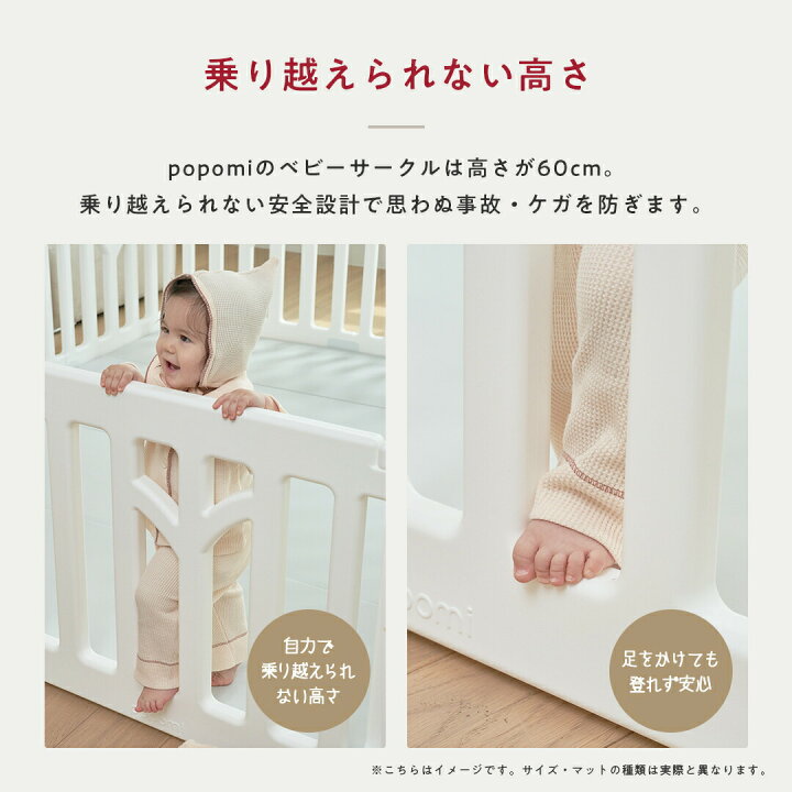 楽天市場】【新商品】 popomi ベビーサークルTREE プレイマット 