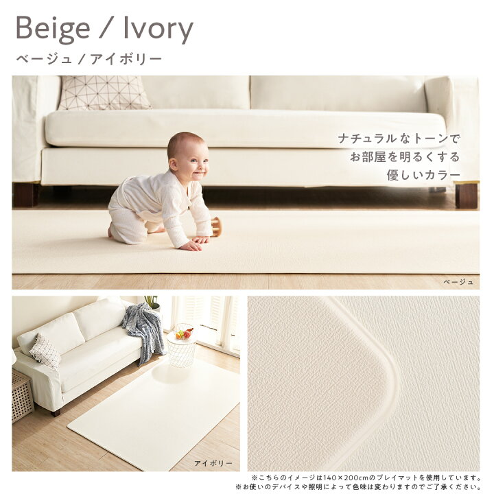楽天市場】【訳あり最大8720円OFF】 抗菌 プレイマット もちもち PVC 