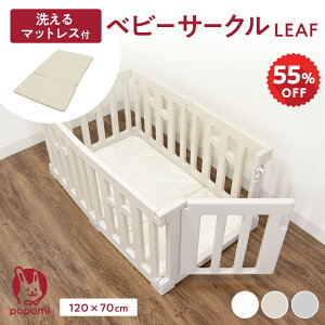 ySALEI47560~21400~z popomi xr[T[N LEAF xr[}bgX Zbg 120×70cm Q Ԃ xr[ qǂ LbY ۈ牀 vC[h [t ܂肽 gȒP Hsv ^