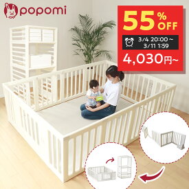 【SALE！27600円→12420円〜】 6WAY ベビーサークル 赤ちゃん ベビーゲート 子供 おもちゃ 収納 ドア付 ベビーフェンス 簡単組立 安全 キッズパーテーション コンパクト プレイマット 収納棚 プラスチック キッズ ベビーゲート ベビールーム かわいい