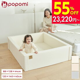 【半額セール！51600円→23220円〜】 6WAY 抗菌 サークルマット 120×140×40 88×128×44 ベビーサークル 折りたたみ プレイマット 防水 赤ちゃん ベビー 子供 キッズ 簡単 折り畳み リビング マット ベビーゲート かわいい popomi ポポミ フォルダーマット