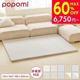 【半額セール！15000円→6750円〜】 抗菌 ラグマット プレイマット 折りたたみ 拭ける ベビーマット キッズマット 赤ちゃん ベビー こども 子供 キッズ シームレス 防音 防水 厚手 子供部屋 リビング おしゃれ 厚さ4cm 140 200 フォルダーマット