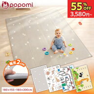 【半額セール！7960円→3580円〜】 プレイマット 道路 防水 防音 厚手 180×200×2cm 155×180×1cm 折り…