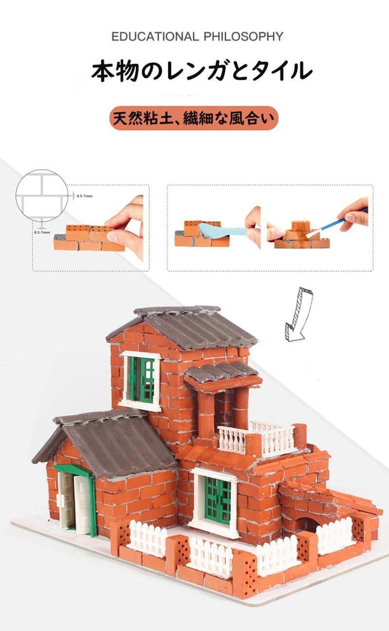 楽天市場】ブロック DIY 玩具 3D 洋風の建物 建筑 模型 煉瓦 