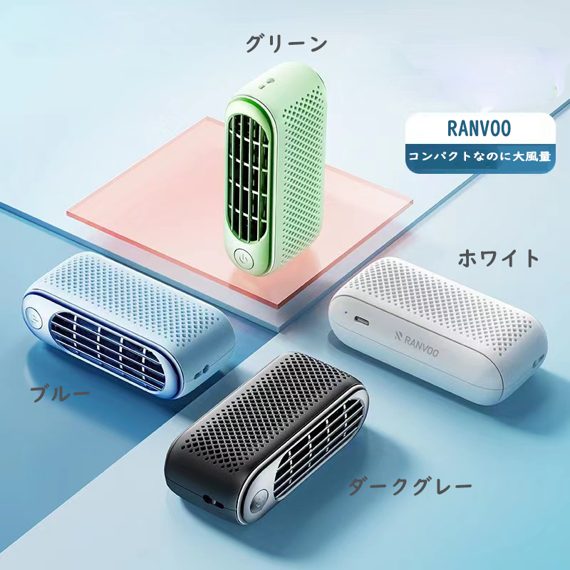 楽天市場】RANVOO ハンディファン 扇風機 ミニファン 小型 充電式