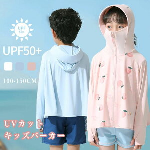 uvJbg p[J[ LbY ̎q j̎q ڐG⊴ w t[ht  q gbvX  [΍ q UPF50+ Ђ bVK[h Ă~ y  t  H  z 