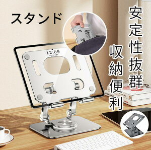 yzm[gp\R X^h PCX^h m[gPC X^h ipod touch 4p\RX^h ^ubgX^h ܂肽 bvgbvX^h p\R ipad C`܂łɑΉ A