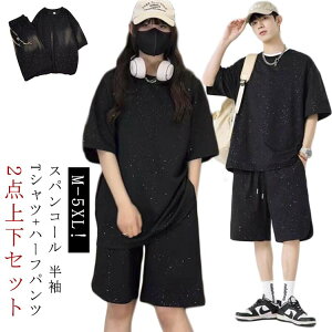 XpR[ W[W ZbgAbv Y fB[X  TVc n[tpc ㉺Zbg XEFbg 2_Zbg LL tVc gbvX V[gpc X|[cEFA ʊw [