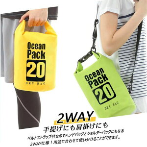 【無料配送】 洗濯袋 洗濯バッグ 旅行 アウトドア 洗濯 ランドリーバッグ 軽量 コンパクト 手洗い おしゃれ着洗い 泥汚れ 手荒れ 防水 防水バッグ 防災 海外旅行 バックパッカー ウォッシュ