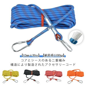 _uu[h\ 30m 12mm NC~O[v AEghA oR NC~O [v ړI[v Jri h ~[v ⏕[v p[v hЃObY ϋv S  tbN