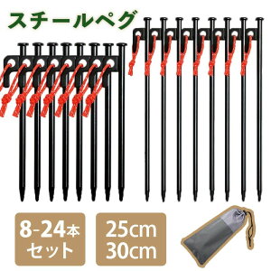 yO Zbg 25Z` 30Z` 25 30 ϋv x X`[yO Lv eg ^[v ݉c [U[n hK SLbvt 8{ 8{Zbg 16{ 16{Zbg 24{ 24{Zbg